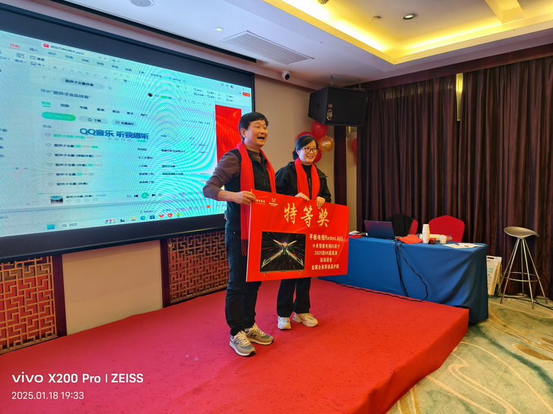 微信图片_20250121114809.jpg