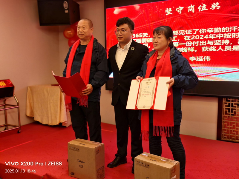 微信图片_20250121114824.jpg